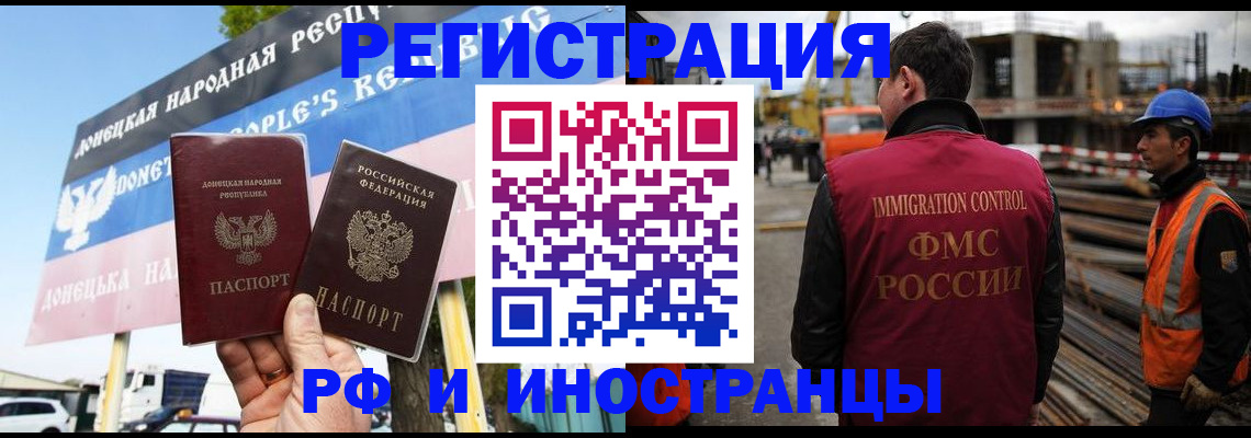 где прописаться в Валуйках