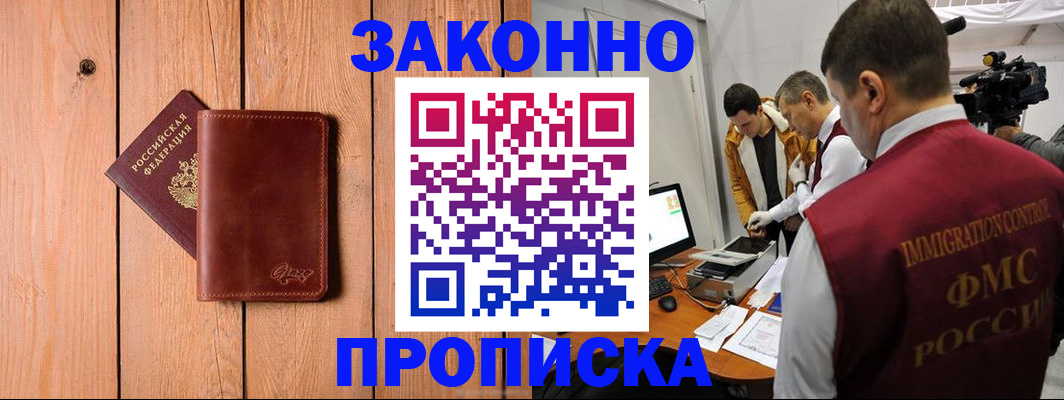 регистрация для дет. сада в Валуйках